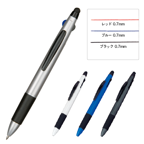 ３色ボールペン＋タッチペン
