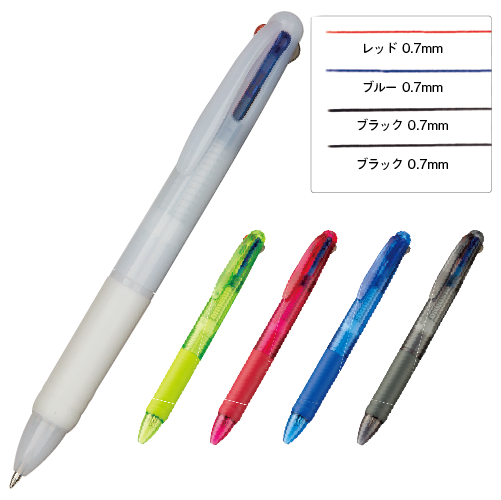 ３色プラスワンボールペン　（フルカラー対応）