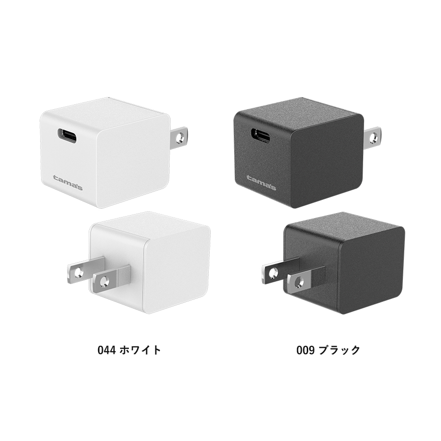 ＰＤ２０Ｗ　コンセントチャージャー